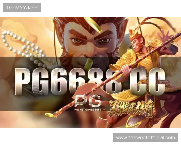 PGSOFT官网线上开户步骤指南让新手玩家快速注册畅玩多款热门游戏